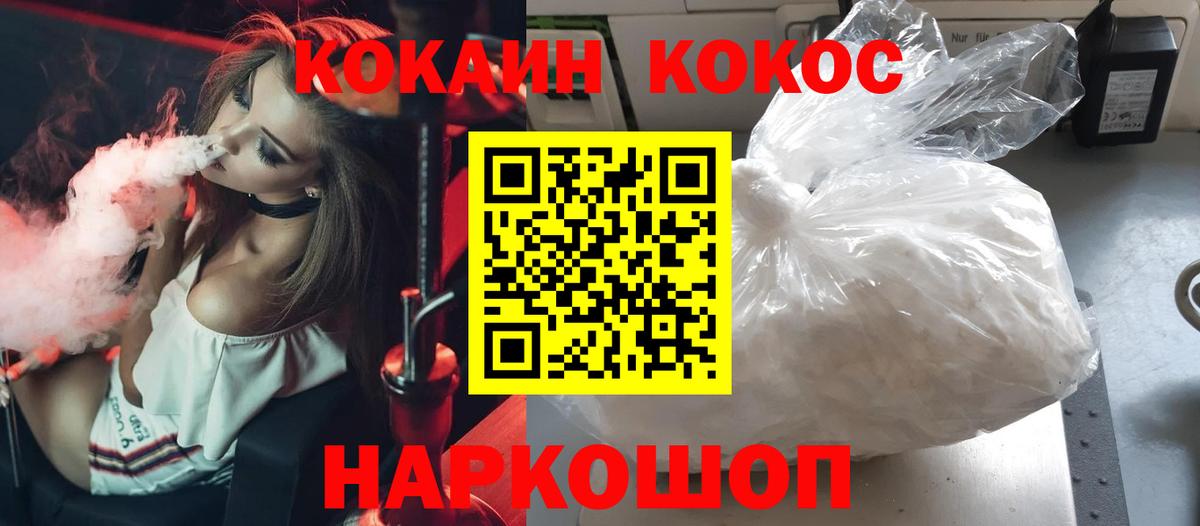 Cocaine Columbia Коркино