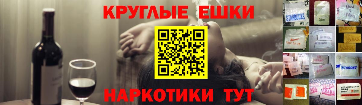 Экстази XTC  Ecstasy  Коркино  Вход с VPN 