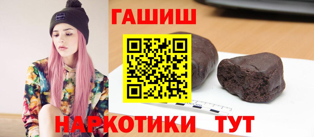 ГАШИШ гарик Коркино