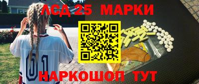 марки nbome Гусев