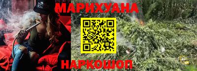 метадон Гусиноозёрск