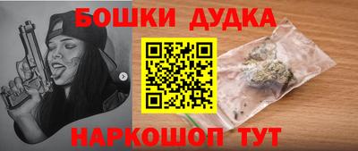 метадон Гусиноозёрск