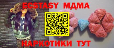 метадон Гусиноозёрск