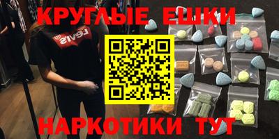 метадон Гусиноозёрск