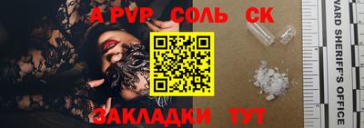 метадон Гусиноозёрск