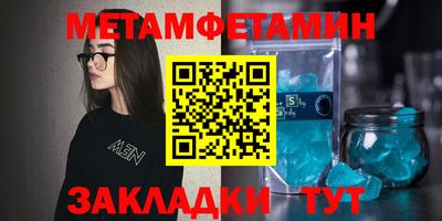 марки nbome Гусев