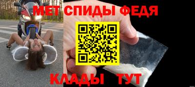 альфа пвп VHQ Донской