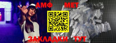 альфа пвп VHQ Донской