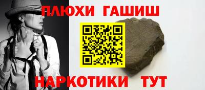 метадон Гусиноозёрск