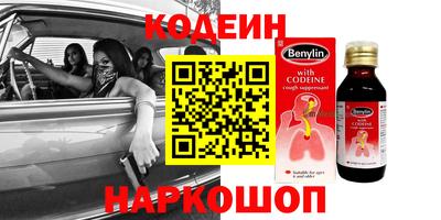 марки nbome Гусев