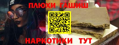 марки nbome Гусев