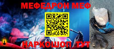 метадон Гусиноозёрск