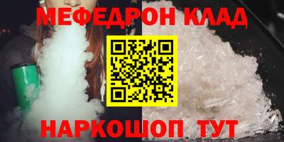 альфа пвп VHQ Донской