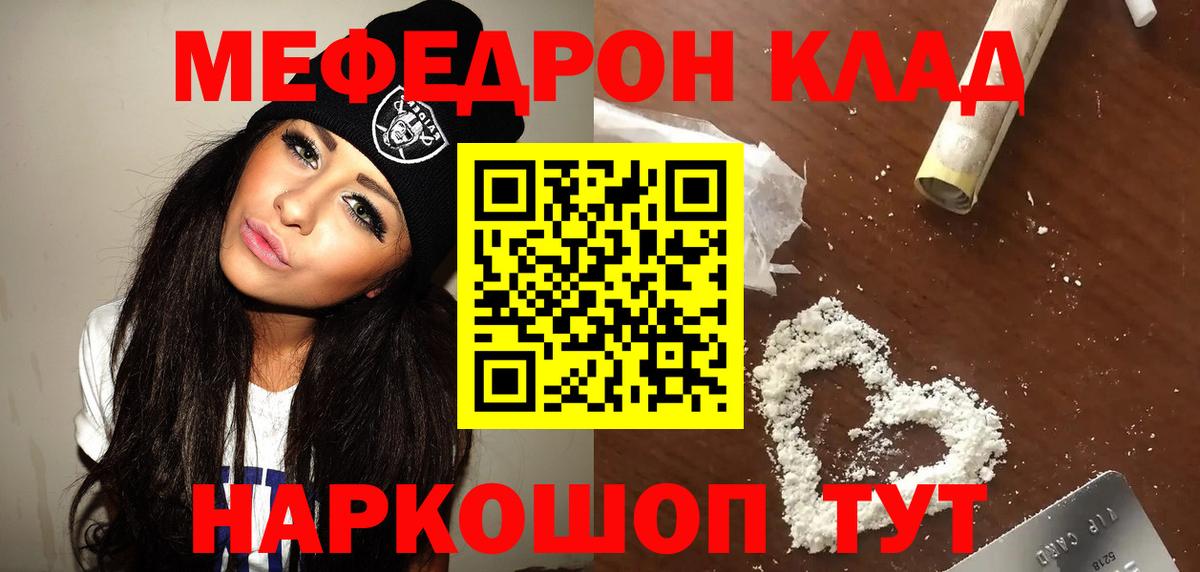 Конопля  Вход с VPN  Экстази  Гашиш  Коркино  Меф кристаллы 