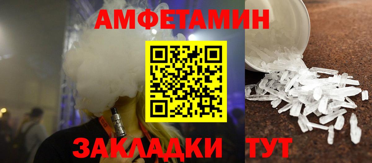 Коркино  Метамфетамин витя  Вход с VPN 