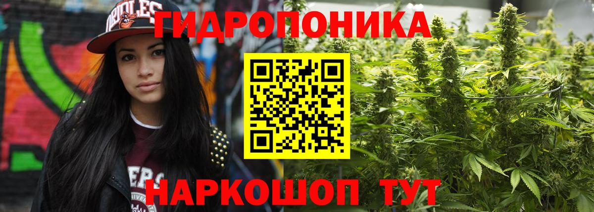 Каннабис VHQ  Каннабис тримм  Марихуана LSD WEED  Вход с VPN  Коркино 