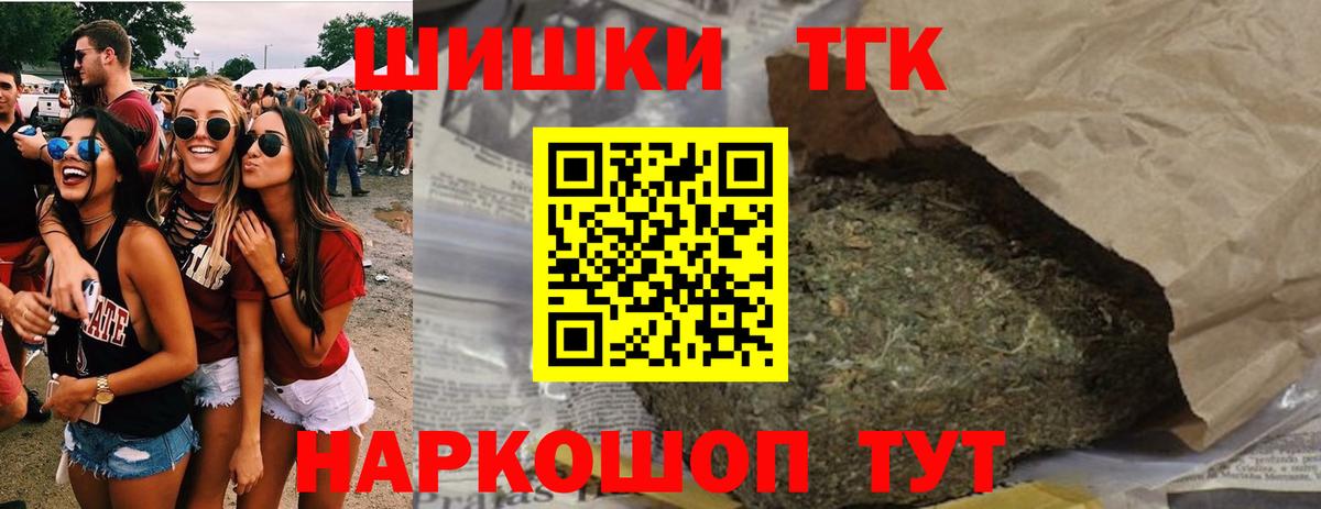 Канабис Ganja Коркино